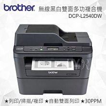 【現貨】Brother DCP-T820DW 威力印大連供 雙面商用無線複合機 噴墨印表機 歷史價格詳細信息