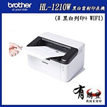 Brother HL-1210W 無線黑白雷射印表機 歷史價格詳細信息