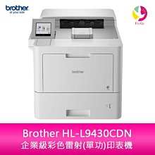 0.Brother-7440n多功能事務機~台南網路印表機~全新影印、傳真機租賃~服務大 歷史價格詳細信息