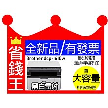 【含發票+高印量】BROTHER DR261CL 高印量副廠感光鼓 DR-261CL 適用 HL3170 歷史價格詳細信息