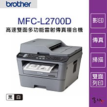 【墨坊資訊-台南市】Brother DCP-T220 威力印大連供 三合一複合機 影印 掃描 BTD60BK 歷史價格詳細信息