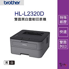 【墨坊資訊-台南市】Brother DCP-T220 威力印大連供 三合一複合機 影印 掃描 BTD60BK 歷史價格詳細信息