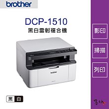 【墨坊資訊-台南市】Brother DCP-T220 威力印大連供 三合一複合機 影印 掃描 BTD60BK 歷史價格詳細信息