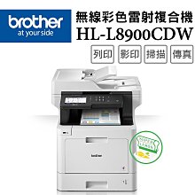 Brother MFC-L8900CDW 高速無線多功能彩色雷射複合機+TN-451 BK/C/M/Y原廠碳粉(一黑三彩)超值組 歷史價格詳細信息