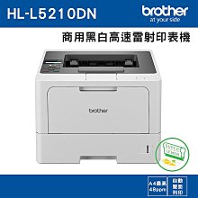 Brother HL-L5210DN 商用黑白高速雷射印表機 歷史價格詳細信息