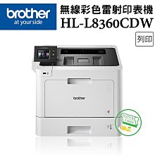 【彩印】含稅 Brother HL-3150CDN 3150CDN 環保碳粉匣 TN265C TN-265C TN265 歷史價格詳細信息