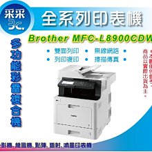 【含稅含運】 (原廠公司貨)FUJIFILM ApeosPrint C325dw 歷史價格詳細信息