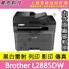 【韋恩科技-含發票可上網登錄】Canon PIXMA G4770 列印 影印 掃描 傳真 無線網路 原廠連續供墨印表機 歷史價格詳細信息