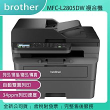 【Brother】含稅Brother MFC-J3930DW A3噴墨多功能無線傳真複合機(四色防水)(j3720) 歷史價格詳細信息