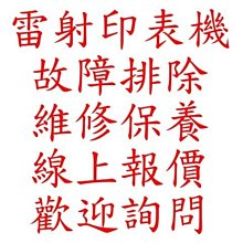 【NanoColor】附發票 EPSON ALC300N ALC300DN ALC300 環保碳粉匣 S050750 歷史價格詳細信息