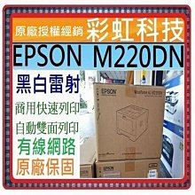 含稅+原廠保固+原廠贈品* EPSON WF-100 A4 彩色噴墨行動印表機 EPSON WF100 歷史價格詳細信息