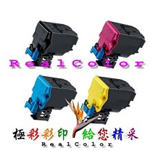 極彩彩印EPSON C3000N C3000 3000N 3000 S050213 黑/ S050210 黃/ S050211紅 / S050212藍 環保碳粉匣/四色可挑 歷史價格詳細信息