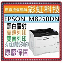 【原廠含稅】EPSON 0187.0188.0190.0189原廠碳粉匣 歷史價格詳細信息