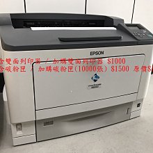 【NanoColor】可自取 富士全錄 FUJI XEROX C2255d C2255 環保感光鼓 CT350654 歷史價格詳細信息
