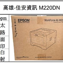 高雄-佳安資訊EPSON L4260/L6270/L6290/L14150/L6190/L4150原廠黑色墨水001 歷史價格詳細信息