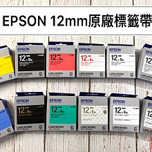 高雄-佳安資訊(含稅)EPSON 標籤印表機 LW-K420/LW-K400 專用變壓器 歷史價格詳細信息
