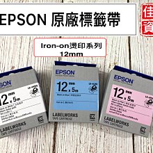 高雄-佳安資訊(含稅)Epson LK-4WBN 一般系列白底黑字原廠標籤帶 另售LW-K420/LW-600P 歷史價格詳細信息