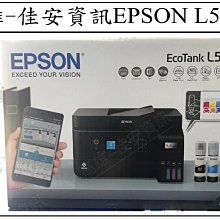 高雄-佳安資訊EPSON 143高印量XL墨水匣 T143250 (藍)/ T143350(紅)/T143450(黃) 歷史價格詳細信息