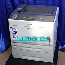 Epson AcuLaser C9300N 展示品 下方進紙匣  [含稅價] 歷史價格詳細信息