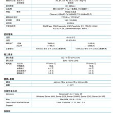 EPSON-M7100DN拆機零件出售/感光股含顯像組拆機新品 歷史價格詳細信息