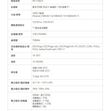 EPSON Workforce DS-310高效A4可攜式掃描器送27吋顯示器(再省1700) 歷史價格詳細信息