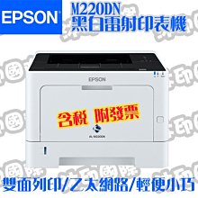 [沐印國際] 印表機 全新 電源線 HP 原廠 AC Power Adapter 0957-2271變壓器 32V 歷史價格詳細信息