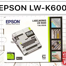 高雄-佳安資訊 EPSON LW-Z5000 24mm 標籤便捷套組 VN24WB-A / VN24YB-A 歷史價格詳細信息
