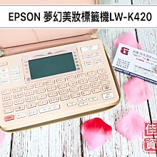 【公司貨】EPSON LW-K420 美妝標籤機 歷史價格詳細信息