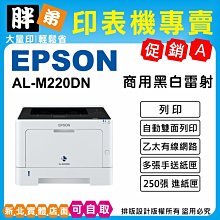 【胖弟耗材+含稅+促銷C】 BROTHER MFC-T920DW 威力印大連供雙面商用無線傳真事務機 歷史價格詳細信息