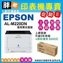 【胖弟耗材+含稅+促銷C】 BROTHER MFC-T920DW 威力印大連供雙面商用無線傳真事務機 歷史價格詳細信息