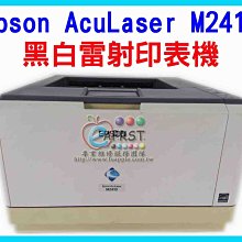 Epson M2010/M2310/M2410 電源模組 歷史價格詳細信息