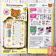 高雄-佳安資訊 EPSON LW-Z5000 24mm 標籤便捷套組 VN24WB-A / VN24YB-A 歷史價格詳細信息