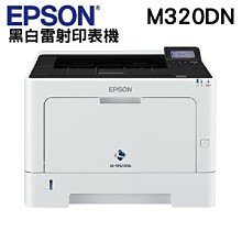 EPSON AL-M320DN A4黑白商用雷射極速網路印表機 歷史價格詳細信息