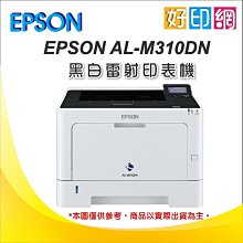 【好印網+含稅含運】EPSON 點矩陣印表機 LQ-2190C/LQ2190C/2190C (無網路) 五聯複寫能力 歷史價格詳細信息