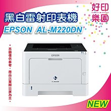 EPSON S110080 原廠碳粉匣 歷史價格詳細信息