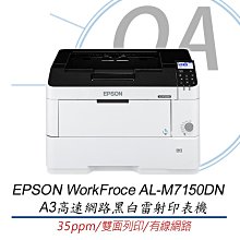 EPSON-M7100DN拆機零件出售/感光股含顯像組拆機新品 歷史價格詳細信息