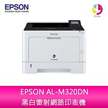 EPSON 愛普生 AL-M7150 M7100 M8200 M8250 M8260專用紙匣 歷史價格詳細信息
