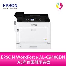 Epson WorkForce AL-C9500DN A3彩色 雷射印表機 歷史價格詳細信息