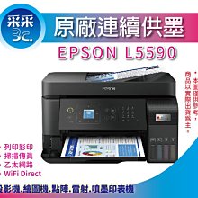刷卡EPSON DS-C490 A4智慧雲端可攜式掃描器  ● 袖珍輕巧省空間設計 ● 黑白彩色掃描同速40ppm 歷史價格詳細信息