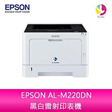 EPSON 愛普生 AL-M7150 M7100 M8200 M8250 M8260專用紙匣 歷史價格詳細信息