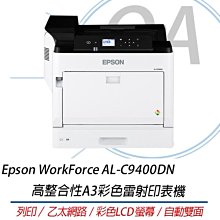 OA SHOP。含稅含運。Canon PIXMA iX6770 A3+時尚全能噴墨相片印表/加贈原廠裸裝黑墨*1 歷史價格詳細信息