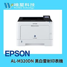 EPSON AL-M320DN A4黑白商用雷射極速網路印表機 歷史價格詳細信息