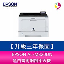 EPSON 愛普生 AL-M7150 M7100 M8200 M8250 M8260專用紙匣 歷史價格詳細信息