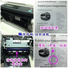 富士 全錄 Xerox DC-IV C2263/DC C2263  A3 彩色多功能事務機(傳真 影印 掃描 列印) 歷史價格詳細信息