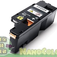 【彩印新樂園】含稅 HP CP5220 5220 CE741A 741 CE741 741A 307A  藍色環保碳粉匣 歷史價格詳細信息