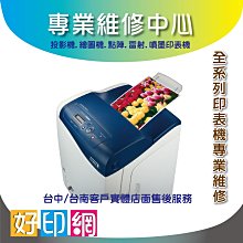 FujiXerox 富士全錄 CT203095 (15K) 高容量原廠碳粉匣 適用DP3205d/DP3505d/DP4405d 歷史價格詳細信息