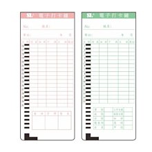 UB 優美 SW-368 感熱紙 電話傳真機 感熱紙傳真機   下標須付"露天'手續費2% 歷史價格詳細信息