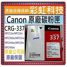 Canon《含稅》 MF236N黑白A4多功能複合機 傳真機/影印機/網路印表機/彩色掃描 佳能 MF-236n 歷史價格詳細信息