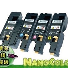 【彩印新樂園】含稅 HP CP5220 5220 CE741A 741 CE741 741A 307A  藍色環保碳粉匣 歷史價格詳細信息