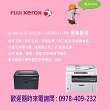 FujiXerox CM 215 fw 二手彩色雷射無線網路複合機 ( 影印 列印 傳真 掃描 無線網路 ) 歷史價格詳細信息